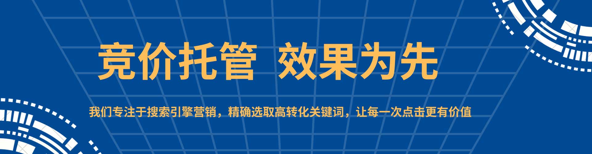 通河百度推广价格